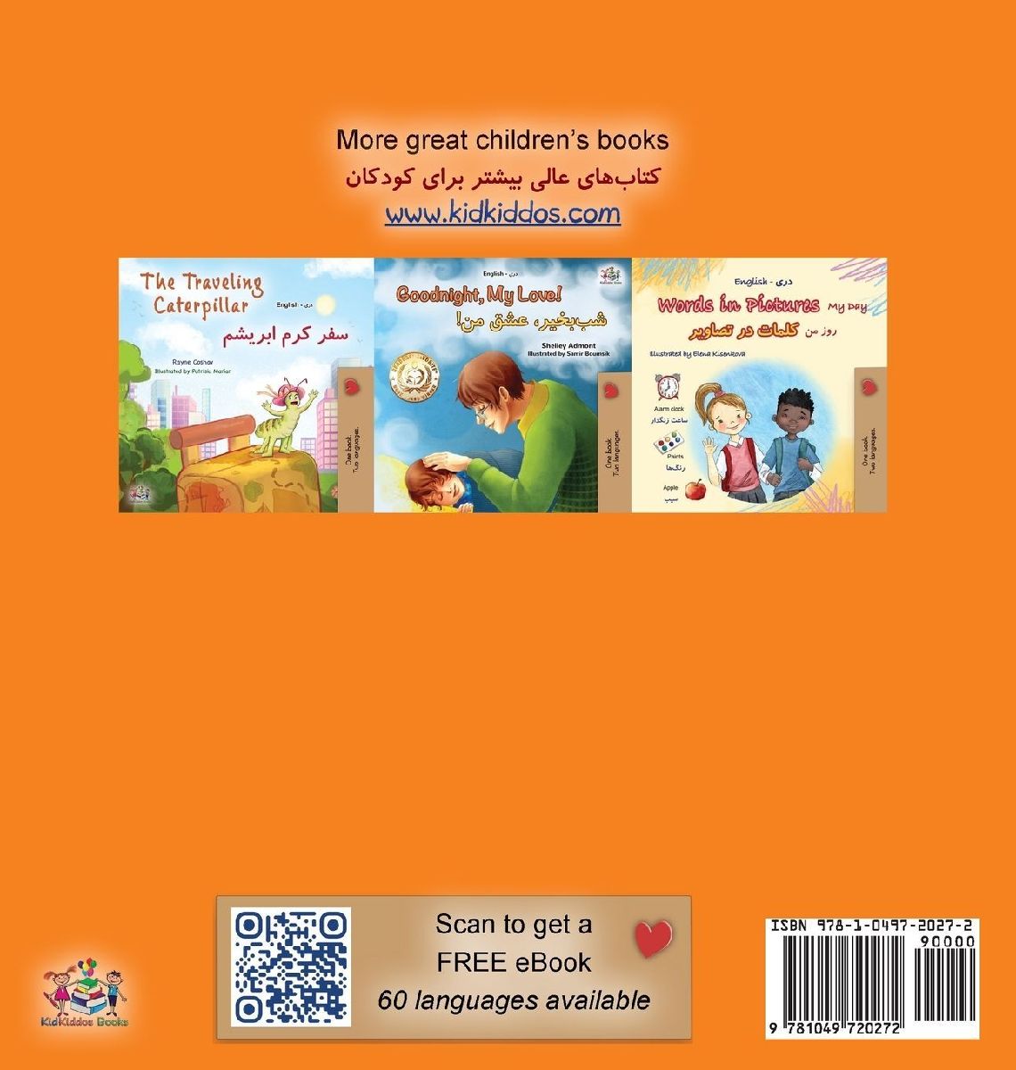 I Love to Share (English Dari Bilingual Edition)