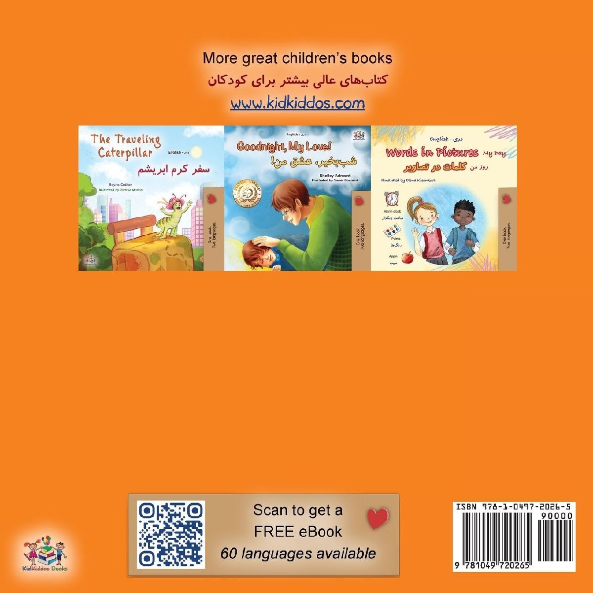 I Love to Share (English Dari Bilingual Edition)