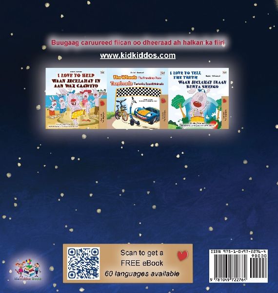 A Wonderful Day (Somali Children's Book)