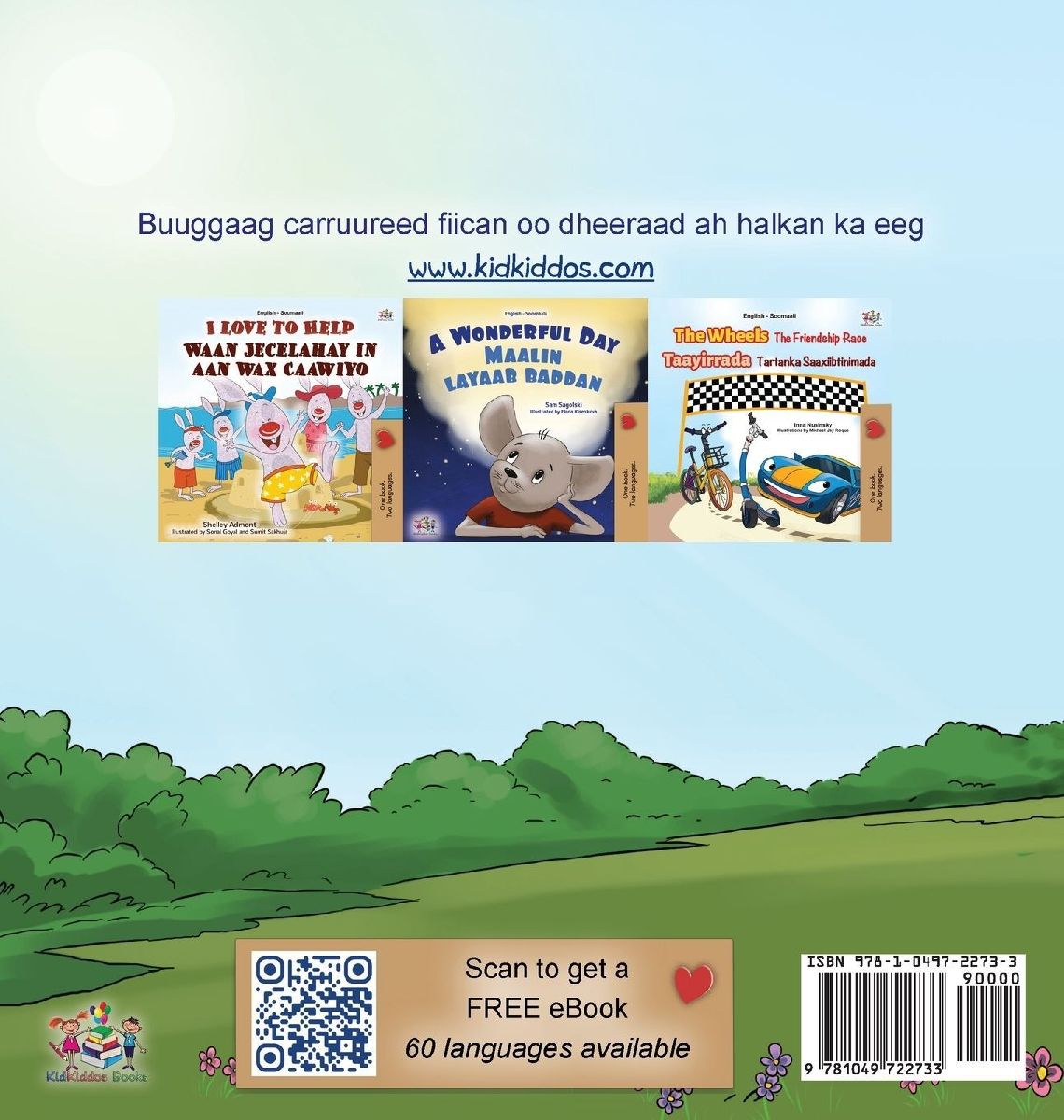 Being a Superhero (Somali Children's Book)