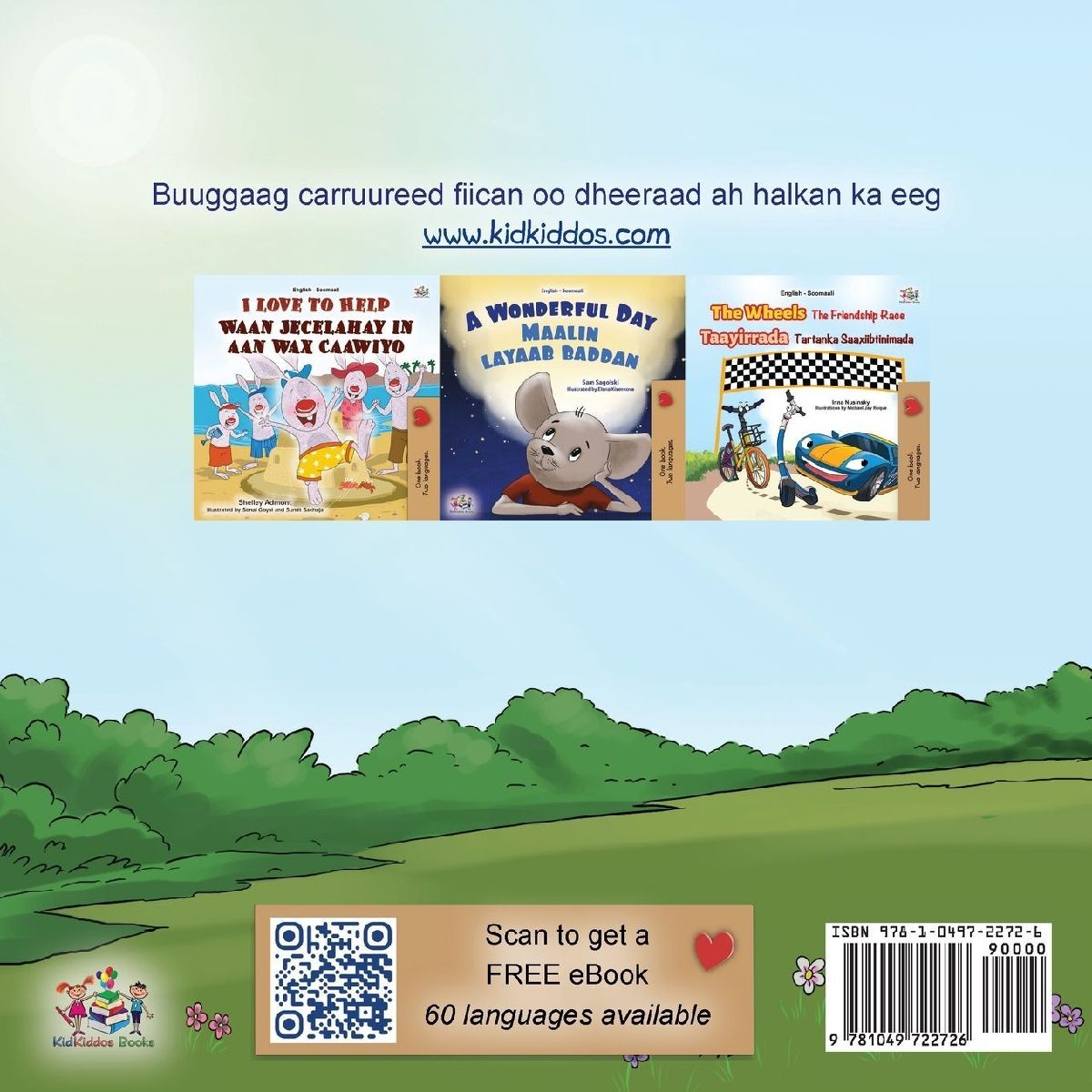 Being a Superhero (Somali Children's Book)