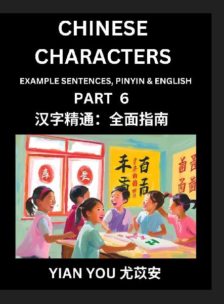 Learn Reading Chinese Characters (Part 6) - A Beginner's ...