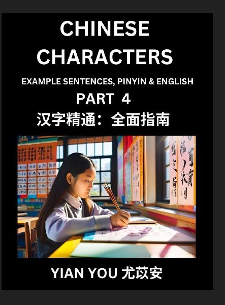 Chinese Characters (Part 4) - A Beginner's Guide To Maste...