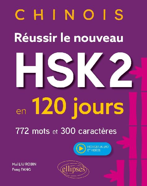 Réussir le nouveau HSK 2 en 120 jours
