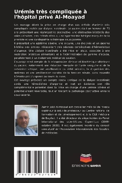 Urémie très compliquée à l'hôpital privé Al-Moayad