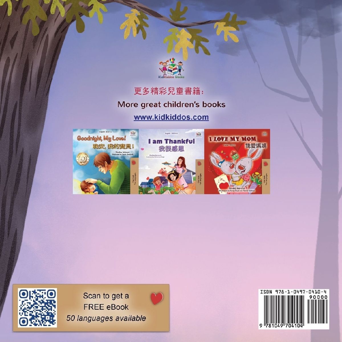 Mia's Song  (Chinese Traditional English Bilingual Book for Kids)