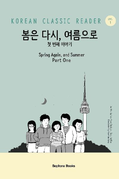 Spring Again, and Summer Part One