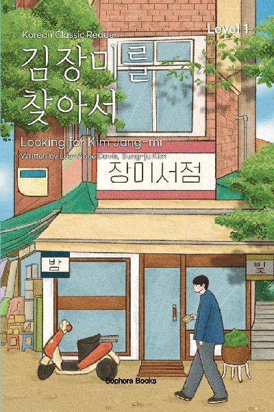 Looking for Kim Jang-mi