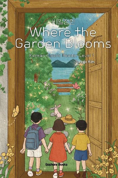 Where the Garden Blooms