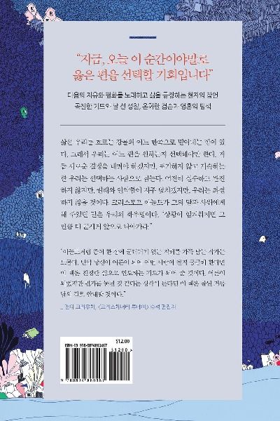 Plough Quarterly No. 42 - Educating Humans