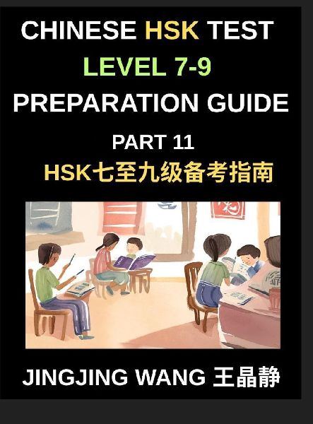 Chinese HSK Test Level 7-9 Preparation Guide (Part 11)-A Self-Study Course for Beginners to Learn Mandarin Chinese Characters, Words, Vocabulary, Sentences, and Essays with Pinyin