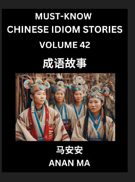Chinese Idiom Stories (Part 42)- Learn Chinese History and Cul...