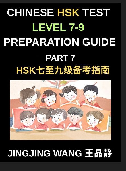 Chinese HSK Test Level 7-9 Preparation Guide (Part 7)-Self-Study Course Material for Learning Mandarin Chinese Characters, Words, Vocabulary, Sentences, Essays, and Stories with Pinyin