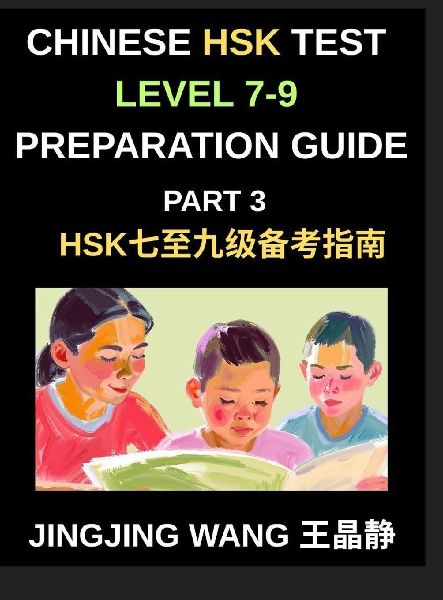 Chinese HSK Test Level 7-9 Preparation Guide (Part 3)-A Self-Study Course for Beginners to Learn Mandarin Chinese Characters, Vocabulary, Example Sentences, Essays, and Stories with Pinyin