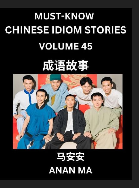Chinese Idiom Stories (Part 45)- Learn Chinese History and Cul...