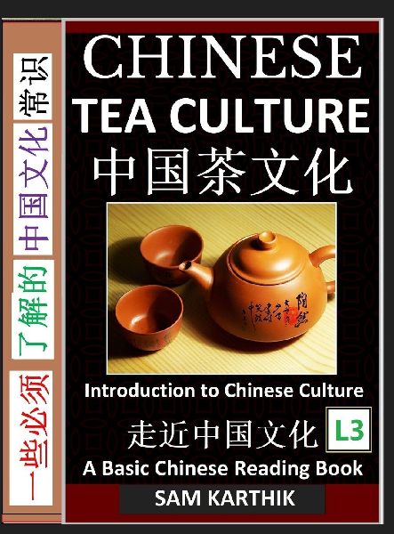 Chinese Tea Culture Guide to Enjoying the World's Best Te...