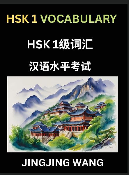 HSK Level 1 Vocabulary- Self-learn Words, Example Sentences, E...
