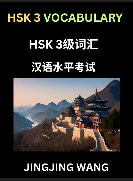 HSK Level 3 Vocabulary- Self-learn Words, Example Sentences, Essays to Prepare HSK 1 Test, A Guide to Prepare and Qualify Mandarin Chinese Language TEST