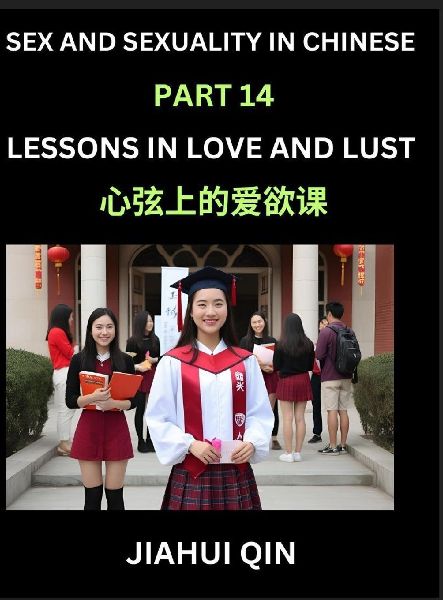 Chinese Romantic Stories & Essays on Sex and Sexuality (Part 14)- Self-learn Reading Chinese Romance, Sex Education, Love, Intimacy and Lust, Simple Lessons for Beginner Students of Mandarin Chinese, Easy Vocabulary, English, Pinyin, Simplified Characters