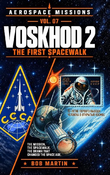Voskhod 2