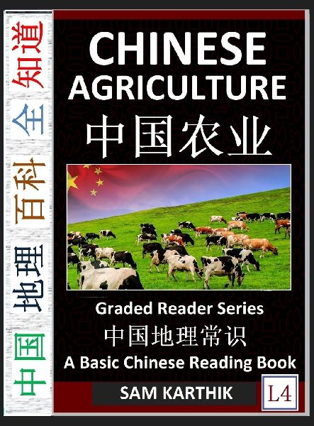 Chinese Agriculture