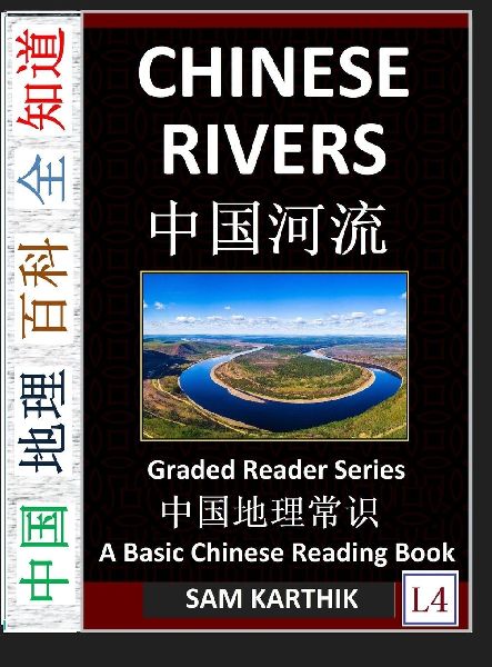 Chinese Rivers