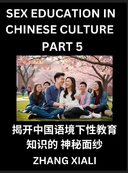 Chinese Sex Essays and Stories (Part 5) - Discover Romance and...