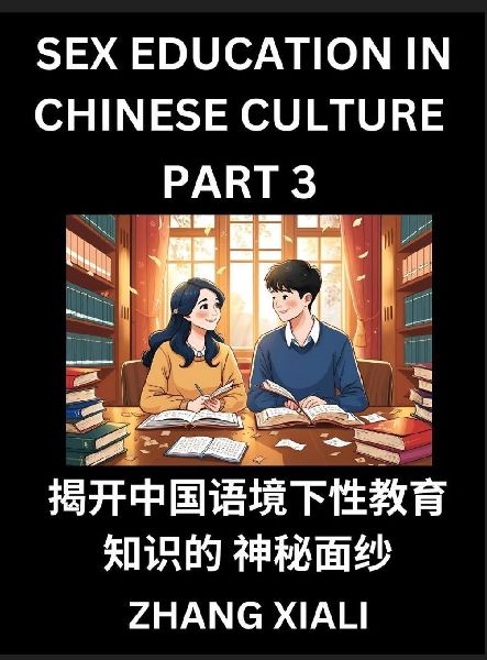 Chinese Sex Essays and Stories (Part 3) - Discover Romance and...