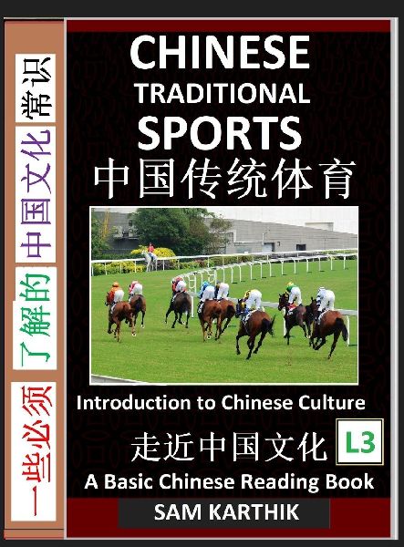 Chinese Traditional Sports