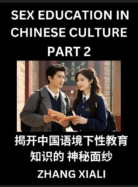 Chinese Sex Essays and Stories (Part 2) - Discover Romance and Intimacy in Chinese Style, Self-learn Mandarin Language and Culture, Improve Vocabulary, Beginner to Advanced Level Students, HSK All Grades