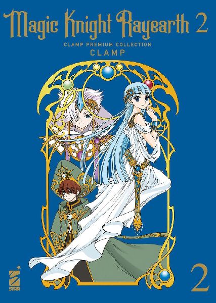 Magic knight Rayearth 2. Clamp premium collection. Vol. 2