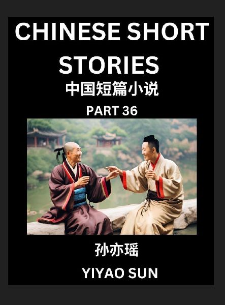 Chinese Short Stories (Part 36)- Learn Must-know and Famous Ch...