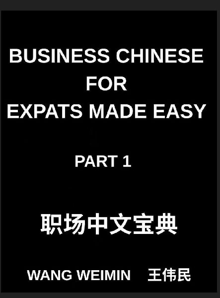 Business Chinese for Expats Made Easy (Part 1)- Essential Voca...