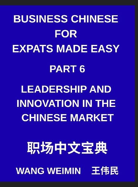 Business Chinese for Expats Made Easy (Part 6)- Leadership and...