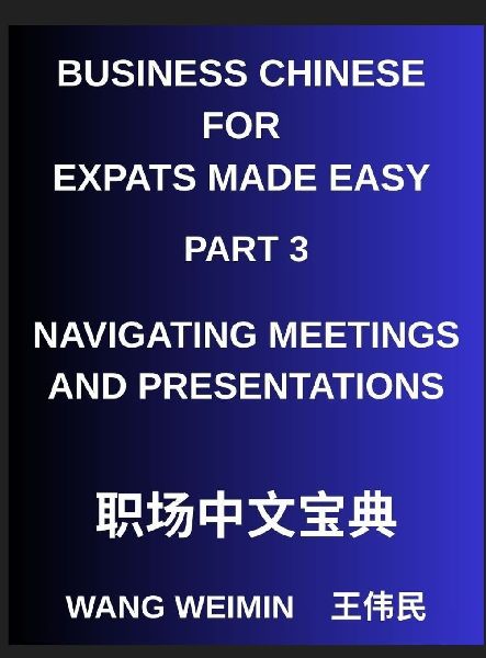 Business Chinese for Expats Made Easy (Part 3)- Business Chine...