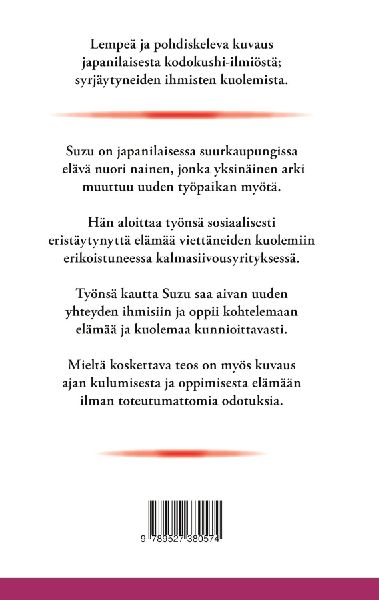 Maa ylhäällä, taivas alhaalla