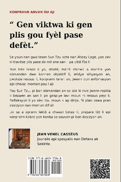 Atizay Lagè